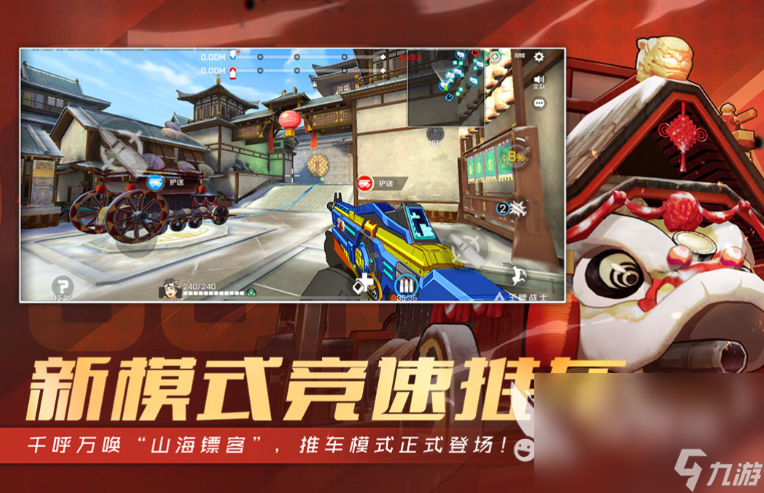 什么射击游戏最好玩2022 热门射击游戏下载推荐