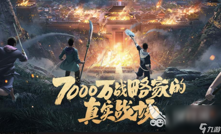 争夺地盘的游戏有哪些2022 十大争夺地盘的游戏排行榜