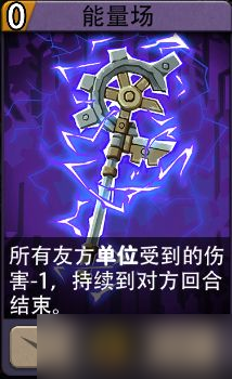 《恶魔秘境》8月31日新增皮肤介绍