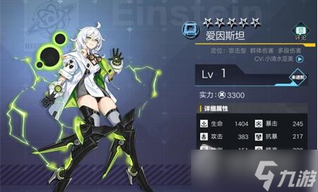 《星火之歌》技术队阵容搭配攻略