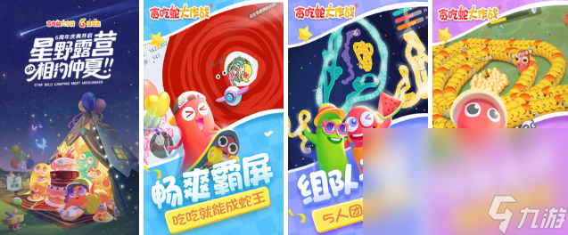 2022小鱼变大鱼的游戏有哪些 小鱼变大鱼的游戏合集