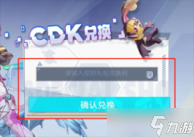 《幻塔》兑换码2022永久有效8月汇总