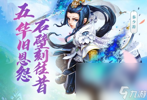 2022武侠游戏排行榜手游合集 超好玩的武侠游戏有什么截图