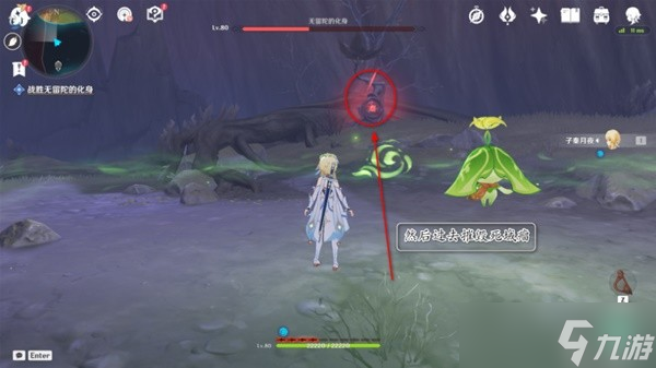 《原神》为了一切向往生命的孩子们任务攻略 为了一切向往生命的孩子们任务怎么做？