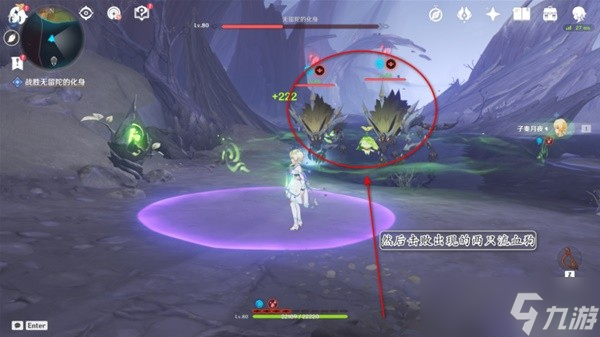 《原神》为了一切向往生命的孩子们任务攻略 为了一切向往生命的孩子们任务怎么做？