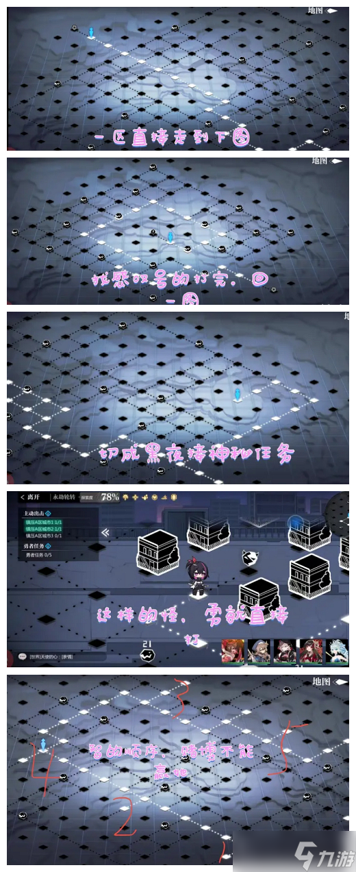 《灵魂潮汐》乐幻天行第三章攻略