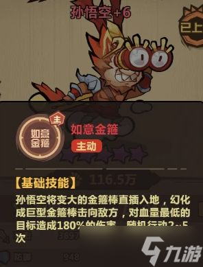 王者猎人修改教程视频 小程序秒杀修改方法分享