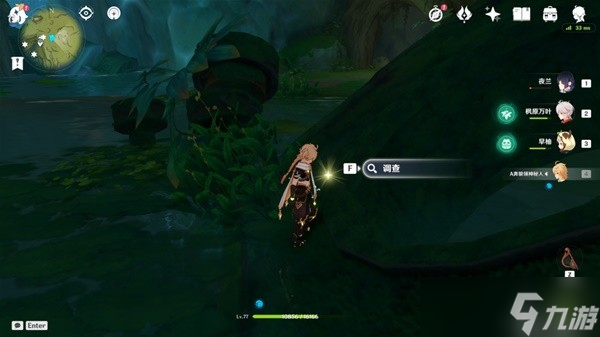 《原神》遗落的能量块收集路线分享 遗落的能量块位置一览