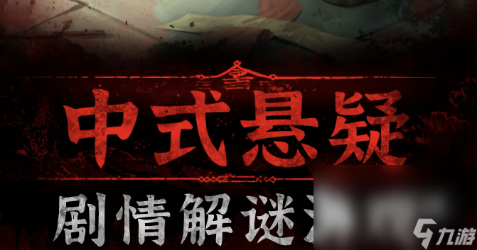 上海滩游戏单机下载推荐2022 上海滩单机游戏有哪些