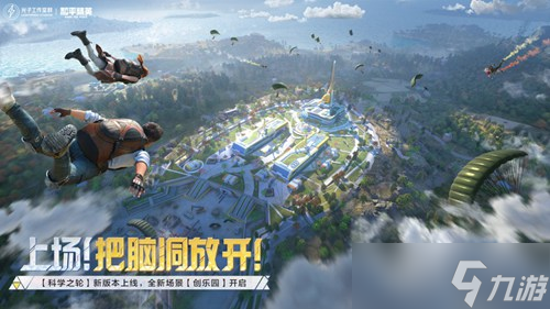 和平精英最弱的枪排名是怎么样的