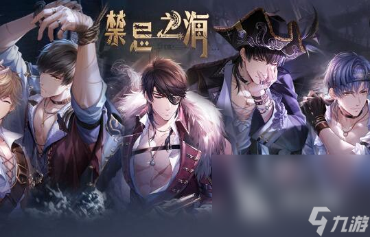 好玩的帅哥游戏有什么2022 热门帅哥游戏推荐
