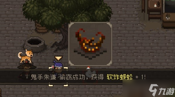 《大江湖之苍龙与白鸟》满定力盗圣流玩法讲解