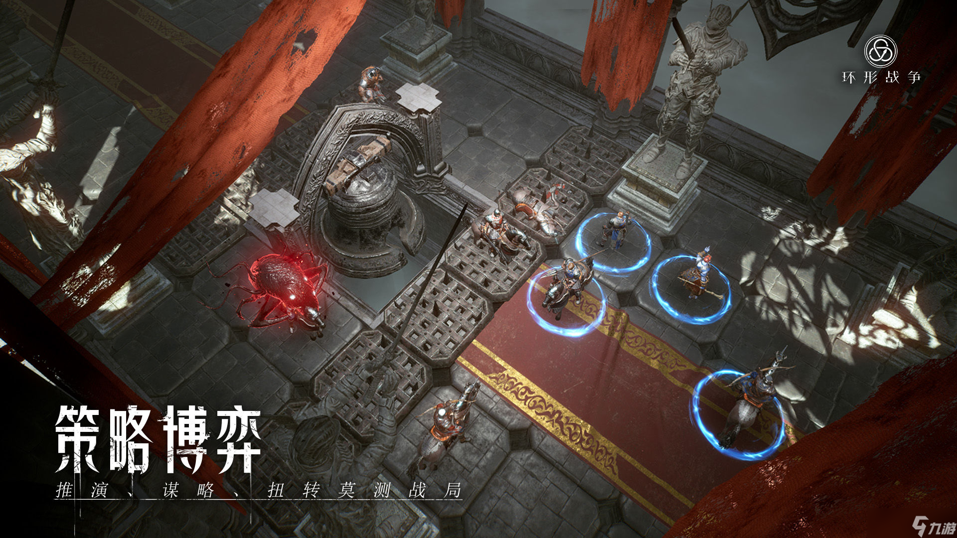 《环形战争》加尔多书库第12层通关攻略介绍