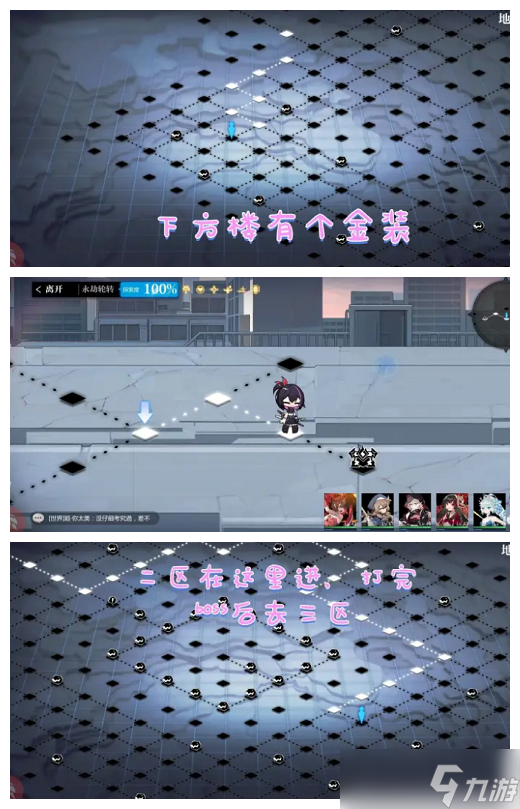 《灵魂潮汐》乐幻天行第三章攻略