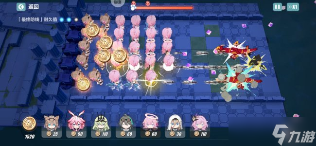 《<a id='link_pop' class='keyword-tag' href='https://www.9game.cn/bhxy3/'>崩坏3</a>》夏日生存狂想曲•13面终极挑战怎么过 13面终极挑战阵型参考