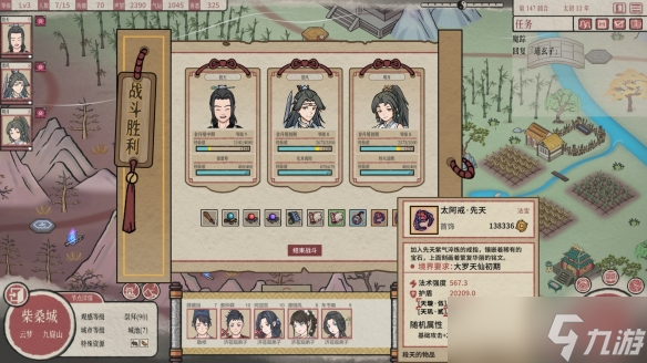 《天地归虚》金灵丹怎么获得？金灵丹获得方法介绍