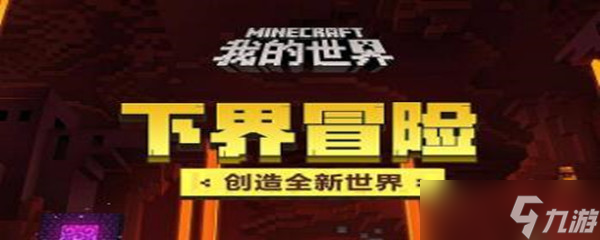 我的世界手游怎么备份存档