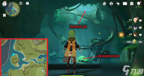 原神须弥茸蕈窟锚点怎么开