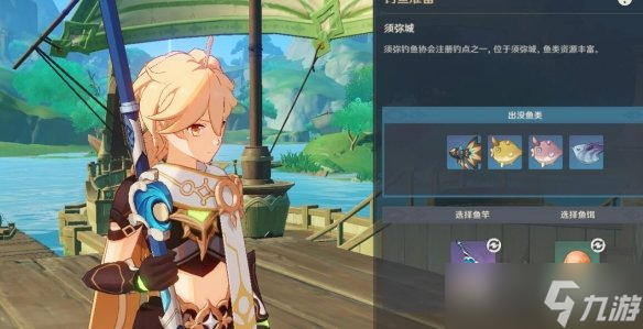 《原神》须弥钓鱼点位置分布一览 须弥钓鱼位置有哪些？