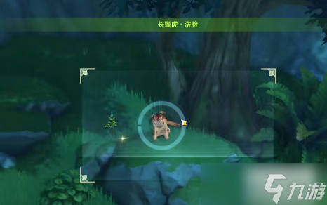 原神长鬓虎蹲下洗脸怎么拍