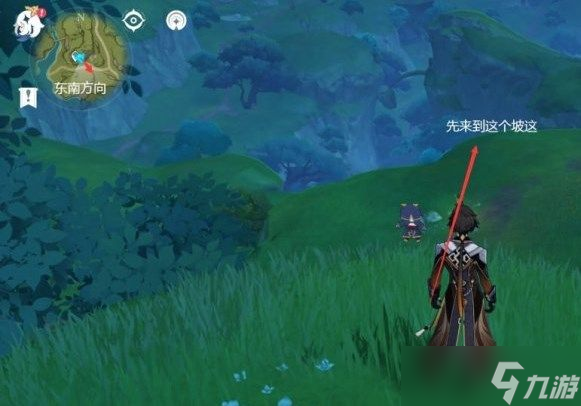 原神凶猛动物在哪里触发 凶猛的动物任务接取以及完成攻略