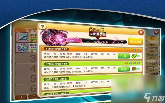 手机上最好玩的宝可梦游戏推荐 宝可梦游戏大全2022