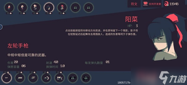 《黎明前20分鐘》黑暗15通關(guān)攻略