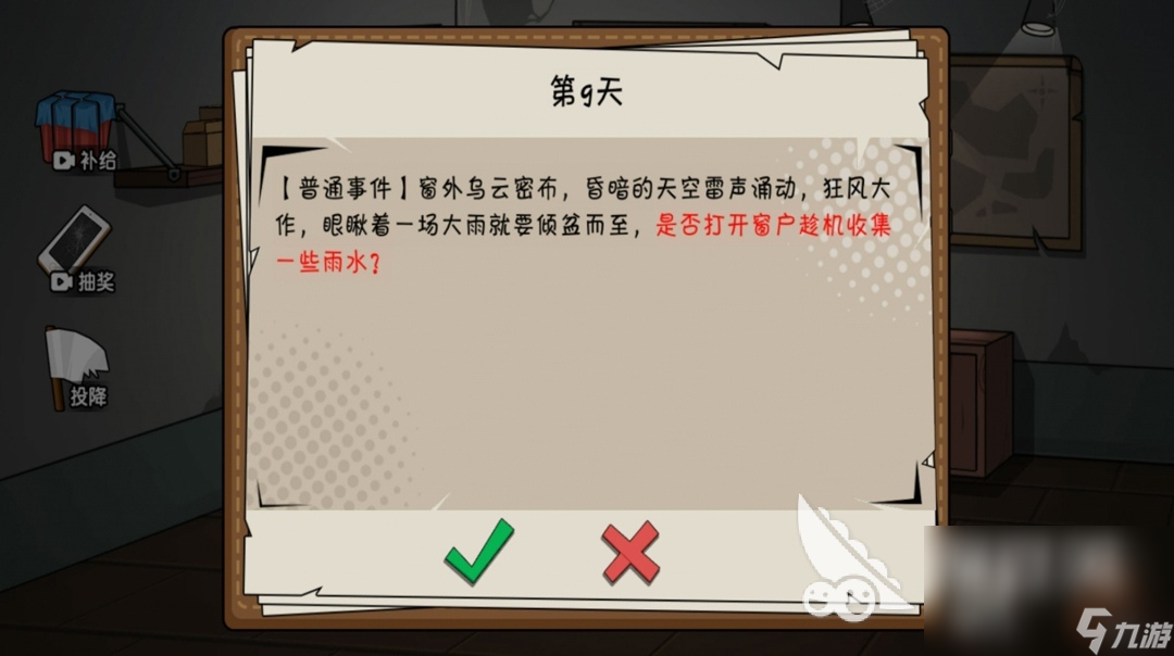 2022人气像素末日生存游戏有什么 最火爆的像素末日生存游戏前十名