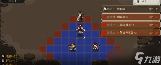 《大江湖之蒼龍與白鳥(niǎo)》全不靈招募條件說(shuō)明 全不靈怎么招募？