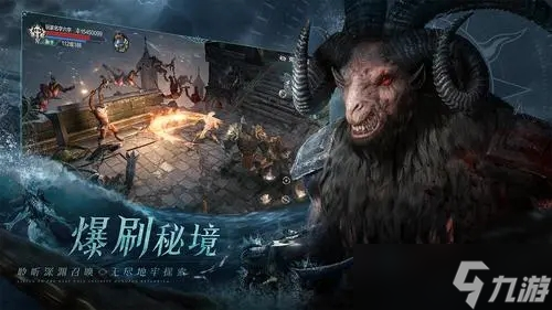 黑暗之潮契約秘境副本有哪些