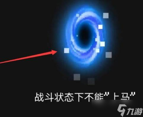 《元气骑士》冥界警探皮肤获得推荐方式