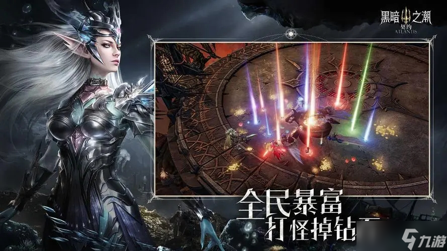 黑暗之潮契約秘境副本有哪些