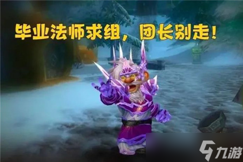 魔兽世界WLK各职业“氪金”程度分析 增强萨秒伤登顶测试服