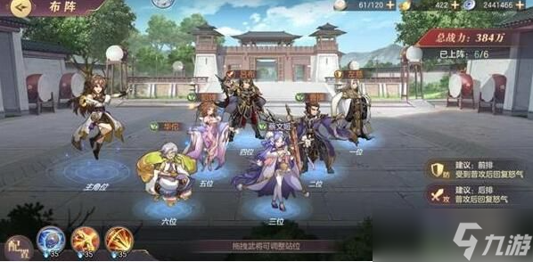 三国志幻想大陆用什么辅助