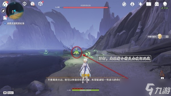 《原神》为了一切向往生命的孩子们任务攻略 为了一切向往生命的孩子们任务怎么做？