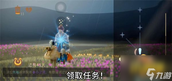 光遇火之灵怎么获得-火之灵位置及获取攻略