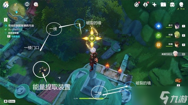 《原神》愚人者人愚之任务指南 愚人者人愚之触发地点