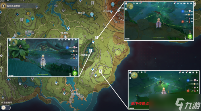 原神石锁机关密话