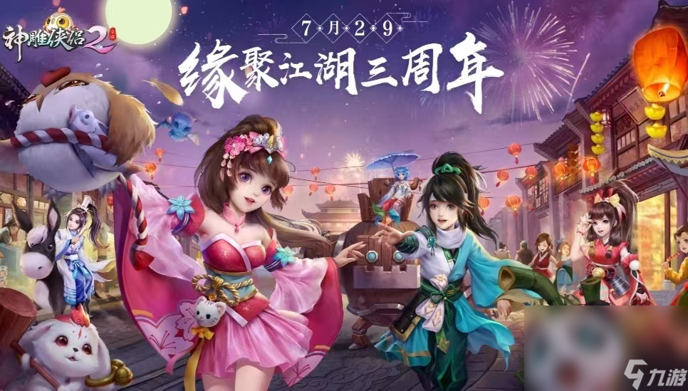 适合平民玩的回合制手游有什么2022 十大适合平民玩的回合制游戏排行榜