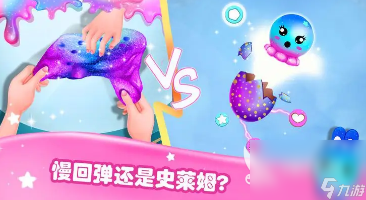 史莱姆游戏大全2022 好玩的史莱姆游戏有哪些