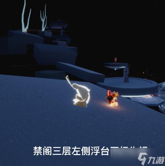 《光遇》8月30日每日任务怎么做