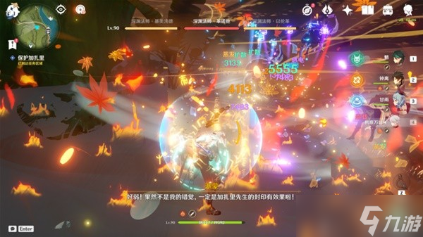 《原神》直到桓那痊愈任务指南 直到桓那痊愈任务怎么做？
