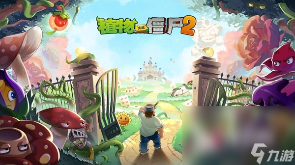 2022中國僵尸游戲有哪些 好玩的僵尸游戲推薦