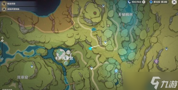 《原神》静态风景后篇任务流程 勇气戴与心上怎么触发？