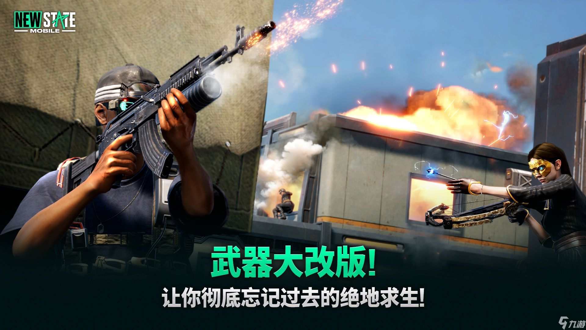 絕地求生8.31更新公告 pubg8月31日更新維護(hù)內(nèi)容一覽