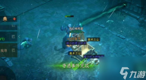 暗黑破坏神不朽怎么解除诅咒任务 解除诅咒任务步骤攻略