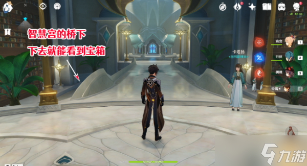 《原神》成就我明白了我明白了攻略