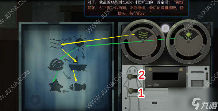 时无烬第四章攻略 时无烬图文攻略第四章