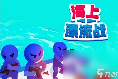 争夺地盘的游戏有哪些2022 十大争夺地盘的游戏排行榜