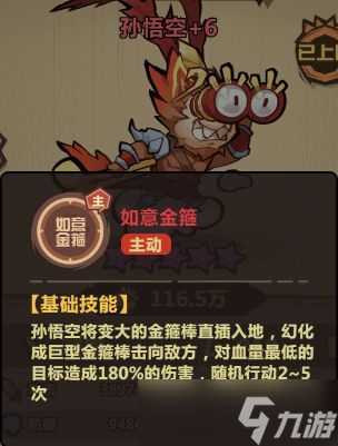 王者猎人阵容搭配推荐 2022<a id='link_pop' class='keyword-tag' href='https://www.9game.cn/zqzr/'>最强阵容</a>搭配排行榜